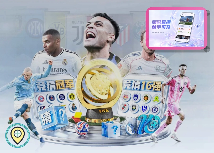 平台品牌足迹 3